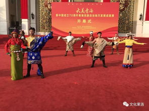 文化果洛丨載歌舞 頌黨恩 展幸福——州文體旅游廣電局系列活動(dòng)紀(jì)實(shí)