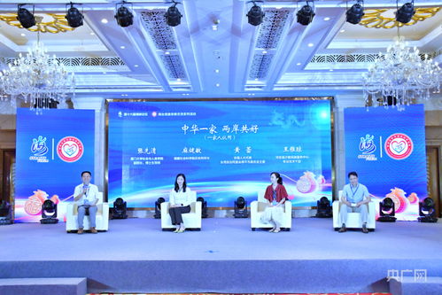 聚焦海峽論壇 閩臺(tái)民族宗教交流系列活動(dòng)精采紛呈，以情促兩岸共好