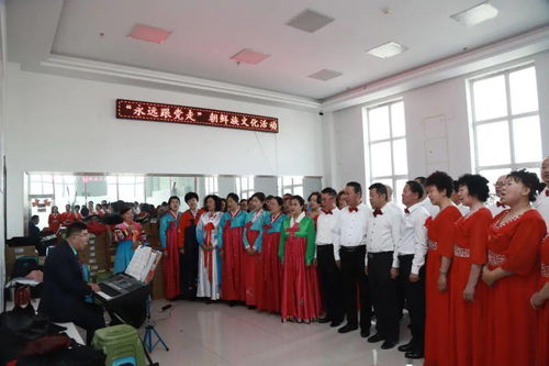 永遠(yuǎn)跟黨走 雞西市朝鮮族藝術(shù)館引領(lǐng)文化志愿者隊(duì)伍譜寫(xiě)時(shí)代新篇